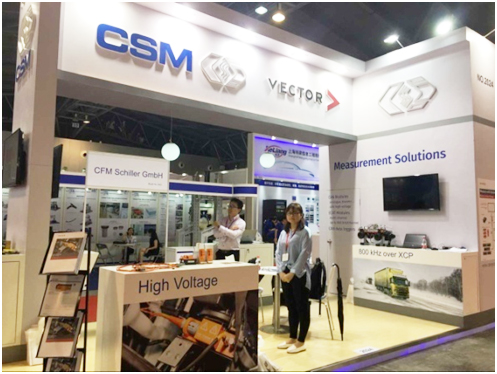 汽車(chē)測(cè)試以及質(zhì)量監(jiān)控Expo和上海川奇