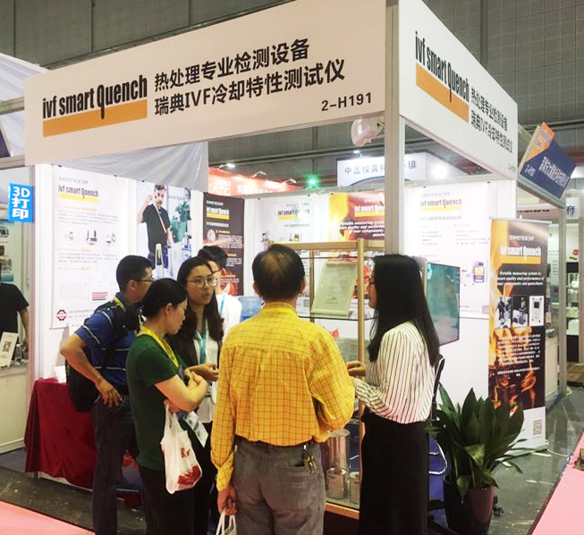 瑞典IVF冷卻特性測(cè)試儀展會(huì)現(xiàn)場(chǎng)講解
