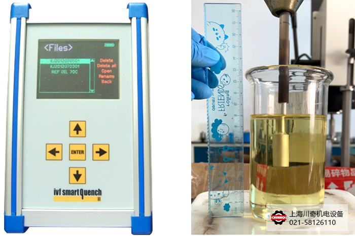 瑞典IVF冷卻特性測試儀與銀探棒完美融合！